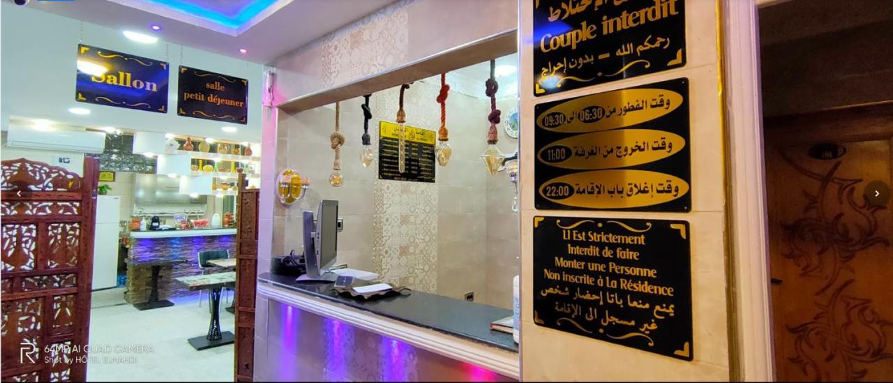 Hotel Residence El Mahdi Батна Екстер'єр фото